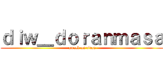 ｄｉｗ＿ｄｏｒａｎｍａｓａ (attack on titan)