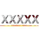 ＸＸＸＸＸ (attack on titan)