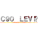 Ｃ９０ㅤＬＥＶＩჯ (C90 SPORTS)