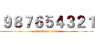 ９８７６５４３２１ (attack on titan)