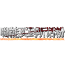 哪能买到听话粉 (哪能买到听话粉【电.话156x1318x7580-Q1991936399鑫宏药业】我们做的是长期生意,靠的是老客户长期支持
参考消息网2月20日报道 韩媒称，“剩女多、离婚率高的城市，房价一定会上涨。”这是中国经济学家金岩石2016年12月参加在上海举行的房地产相关论坛时说的话。
)