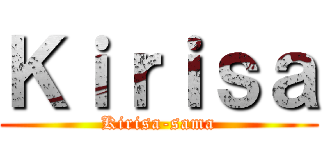 Ｋｉｒｉｓａ (Kirisa-sama)