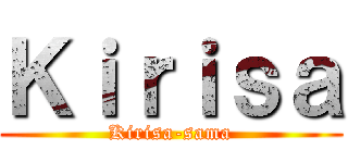 Ｋｉｒｉｓａ (Kirisa-sama)
