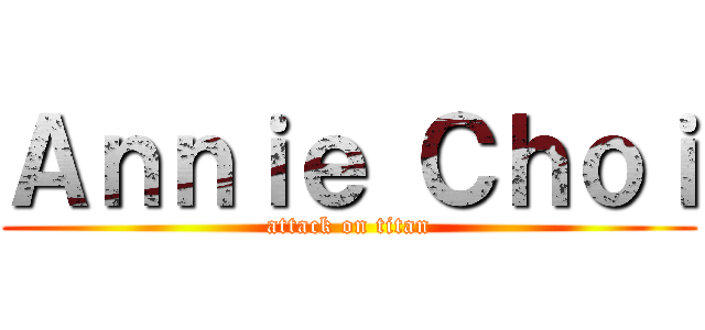 Ａｎｎｉｅ Ｃｈｏｉ (attack on titan)