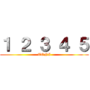１ ２ ３ ４ ５ (TONI)