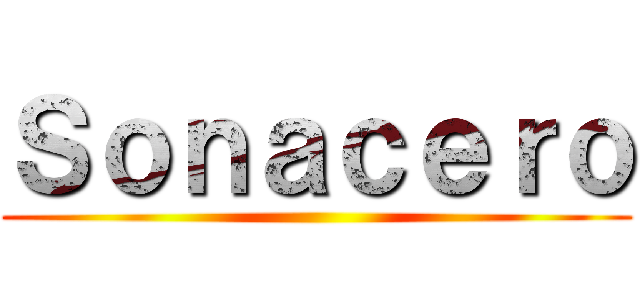 Ｓｏｎａｃｅｒｏ ()