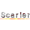 Ｓｃａｒｉｅｒ ()