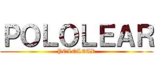 ＰＯＬＯＬＥＡＲ (POLOLEAR)