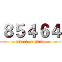 ８５４６４ (attack on titan)