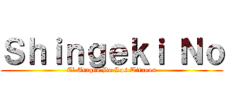 Ｓｈｉｎｇｅｋｉ Ｎｏ (El Ataque De Los Titanes)