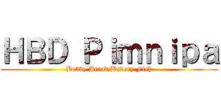 ＨＢＤ Ｐｉｍｎｉｐａ (Bobby Bread:Bakery Fish)