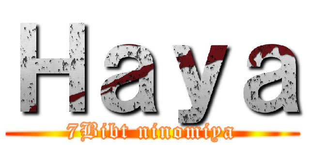 Ｈａｙａ (7Bibt ninomiya)