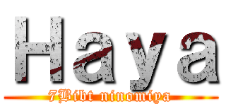 Ｈａｙａ (7Bibt ninomiya)