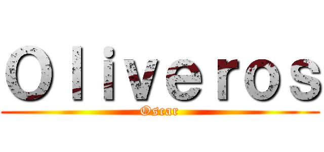 Ｏｌｉｖｅｒｏｓ (Oscar)
