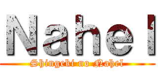 Ｎａｈｅｌ (Shingeki no Nahel)