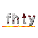 ｆｈｔｙ (1)