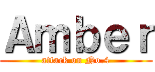 Ａｍｂｅｒ (attack on No.4)