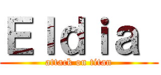 Ｅｌｄｉａ  (attack on titan)