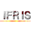ＩＦＲＩＳ ()