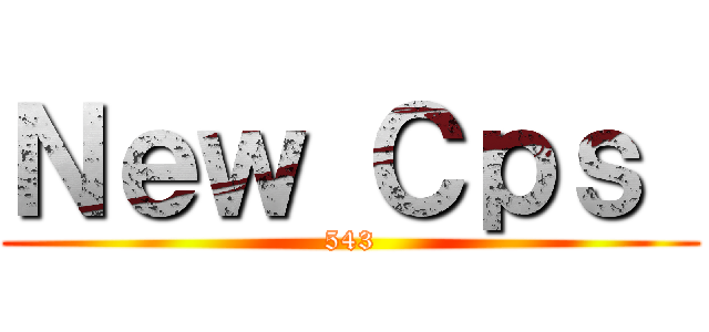 Ｎｅｗ Ｃｐｓ  (543)