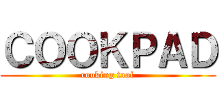 ＣＯＯＫＰＡＤ (cooking tool)