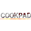 ＣＯＯＫＰＡＤ (cooking tool)