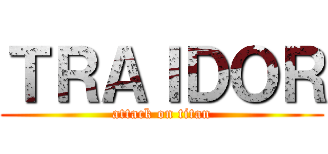 ＴＲＡＩＤＯＲ (attack on titan)