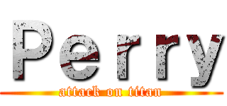 Ｐｅｒｒｙ (attack on titan)