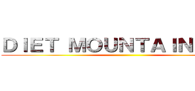 ＤＩＥＴ ＭＯＵＮＴＡＩＮ ＤＥＷ ()