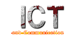 ＩＣＴ (Information and Communication Technology)