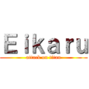 Ｅｉｋａｒｕ (attack on titan)
