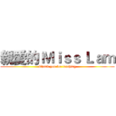 親愛的 Ｍｉｓｓ Ｌａｍ (Thank you for teaching)