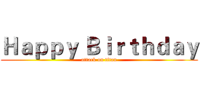 Ｈａｐｐｙ Ｂｉｒｔｈｄａｙ (attack on titan)