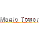 Ｍａｇｉｃ Ｔｏｗｅｒ (attack on titan)