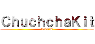 ＣｈｕｃｈｃｈａＫｉｔ (Boonrod)