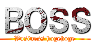 ＢＯＳＳ (Business hogehoge)