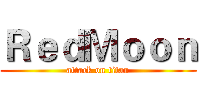 ＲｅｄＭｏｏｎ (attack on titan)