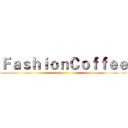 ＦａｓｈｉｏｎＣｏｆｆｅｅ (咖      啡)