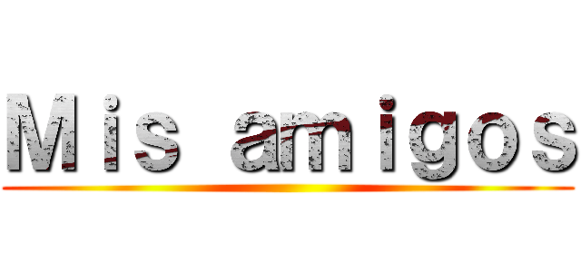 Ｍｉｓ ａｍｉｇｏｓ ()