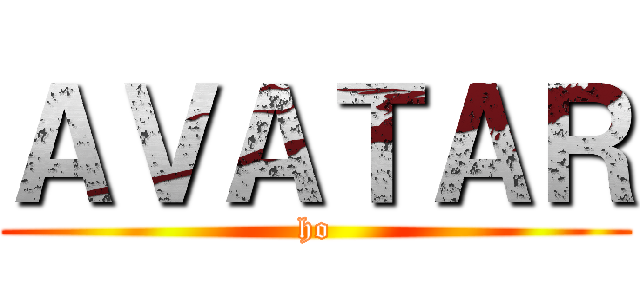 ＡＶＡＴＡＲ (ho)