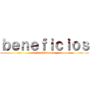 ｂｅｎｅｆｉｃｉｏｓ (de la chirimoya )