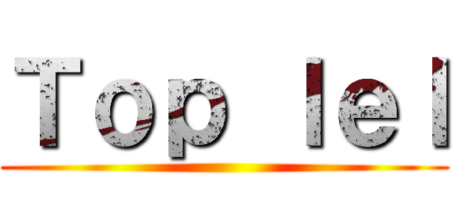 Ｔｏｐ ｌｅｌ ()