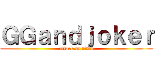ＧＧａｎｄｊｏｋｅｒ (attack on titan)