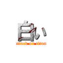 白い (attack on titan)