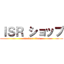 ＩＳＲ ショップ (attack on titan)