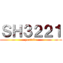 ＳＨ３２２１ (youtube)