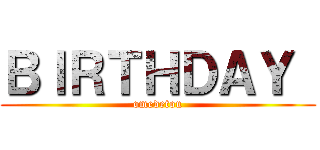 ＢＩＲＴＨＤＡＹ  (omedetou)