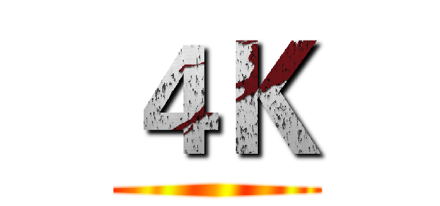 ４Ｋ ()