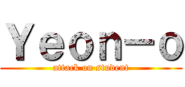 Ｙｅｏｎ－ｏ (attack on student)