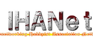 ＩＨＡＮｅｔ (Internetworking Hobbyist Association Network)
